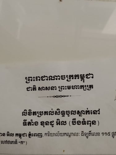 L residence sale 出售
