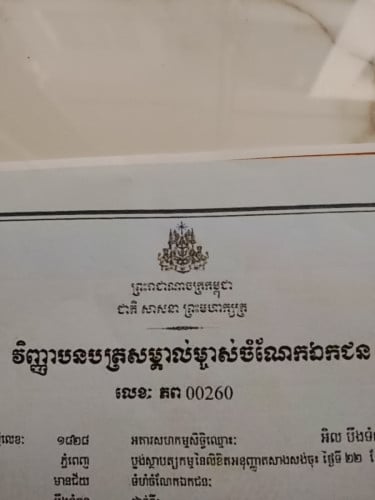 L residence sale 出售
