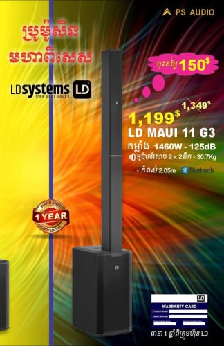 LD 11G3 សំណុំ99% ទិញលក់វៃដូរជួសជុលបាសគ្រប់សេរី