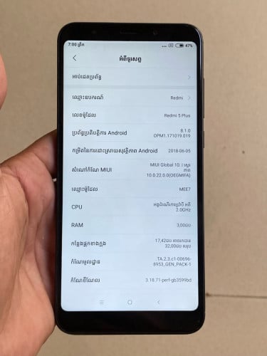Mi 5 Plus