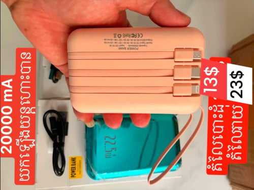 Power Bank ហ្សីនលក់តំលៃបោះដុំ 10$ ដឹក Free ទូទាំងប្រទេស