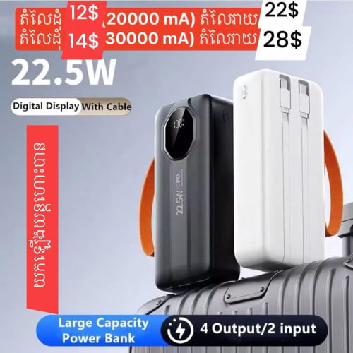 Power Bank ហ្សីនលក់តំលៃបោះដុំ​ 10$ ដឹក​ Free ទូទាំង​ប្រទេស​