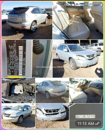 RX-330 Full Option