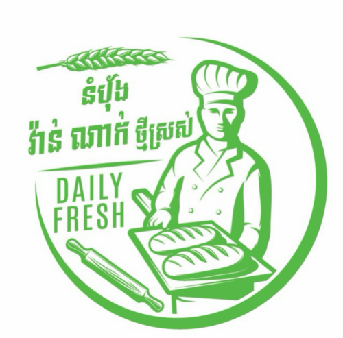 Sale ខាងក្រៅ