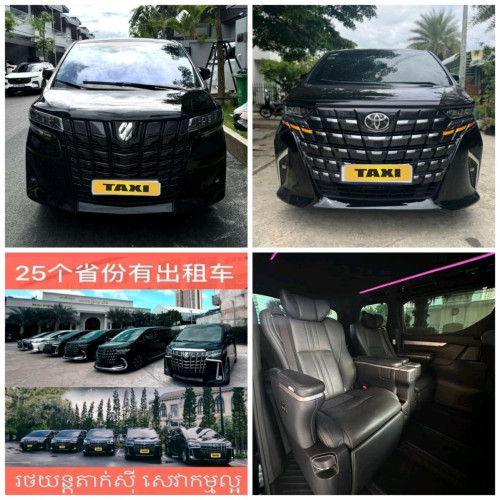 taxi Exclusive 24 Hours in Cambodia