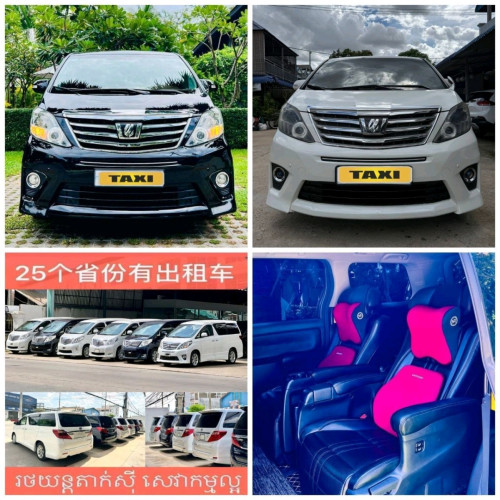taxi Exclusive 24 Hours in Cambodia