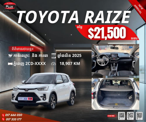 TOYOTA RAIZE 2025