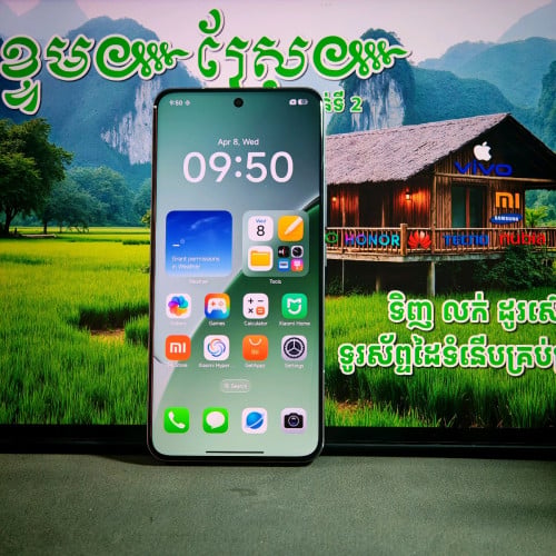 Xiaomi 15 Pro 5G (វ៉ៃដូរបាន)មានធានាច្បាស់លាស់ត្រឹមត្រូវ