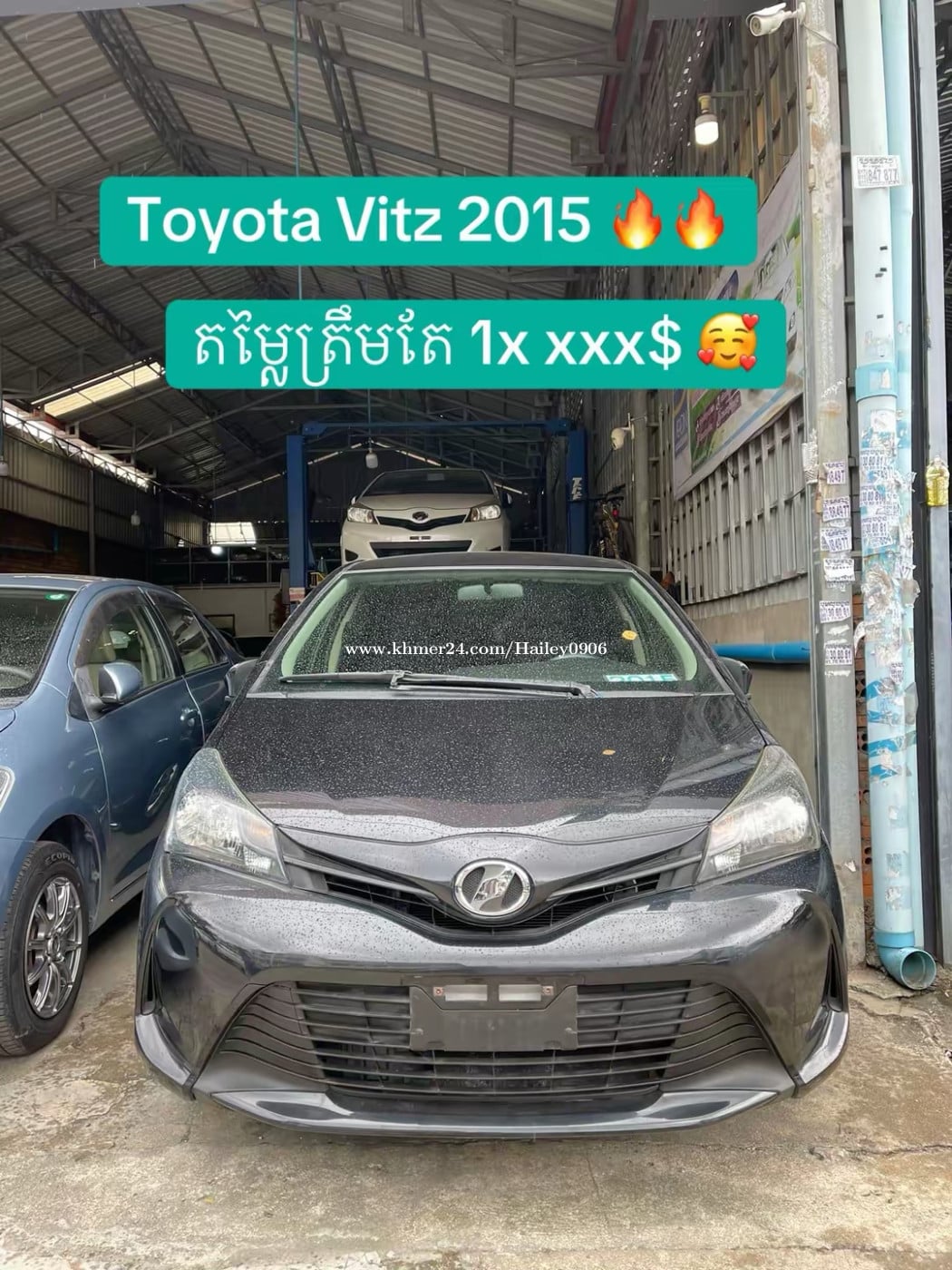 Toyota Vitz 015 ពណ៌ខ្មៅ