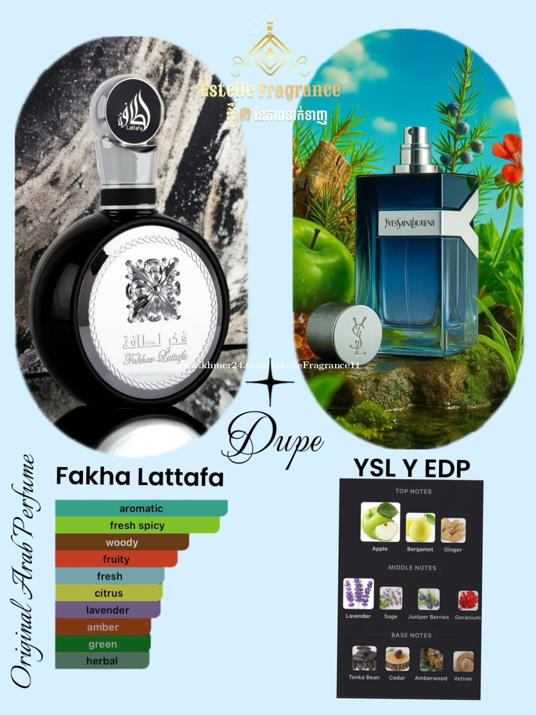 Fakha black