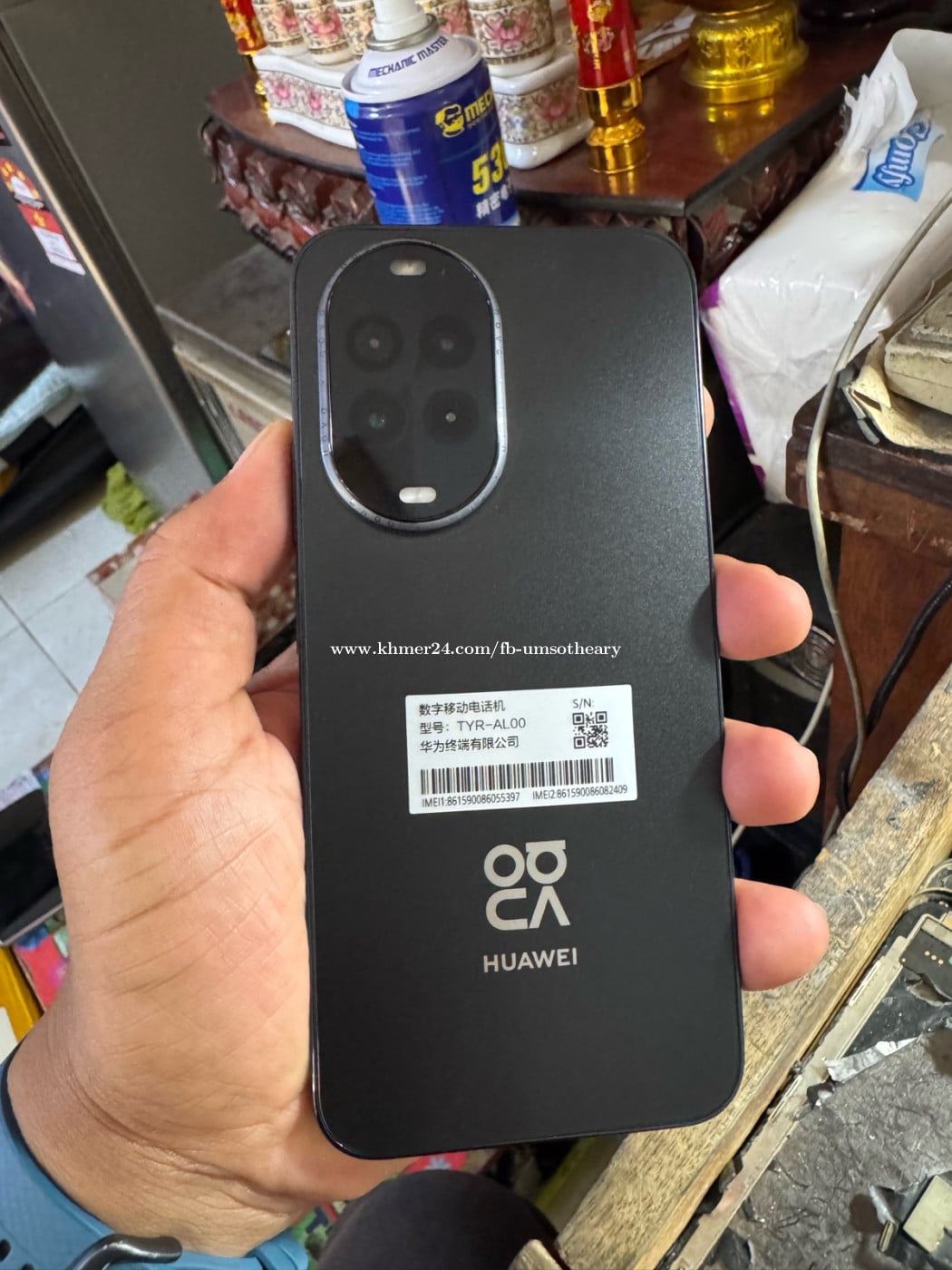 Huawei nova 14
