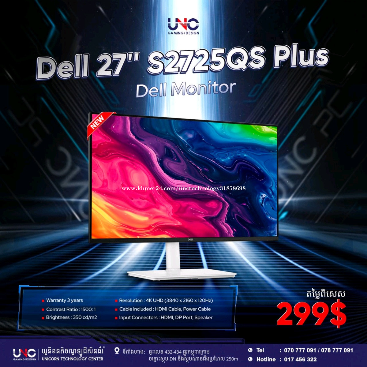 Monitor