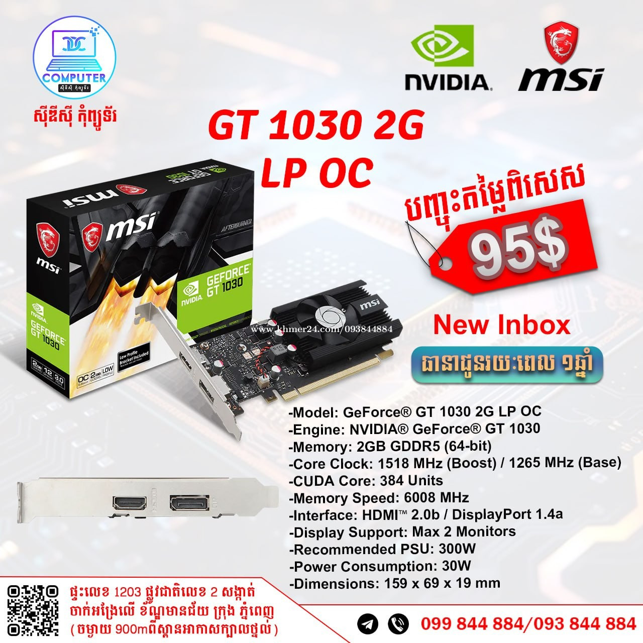 msi GeForce GT 1030 2GD4 LP OC 0 MSI GT 4GD4 OC) 2GB]