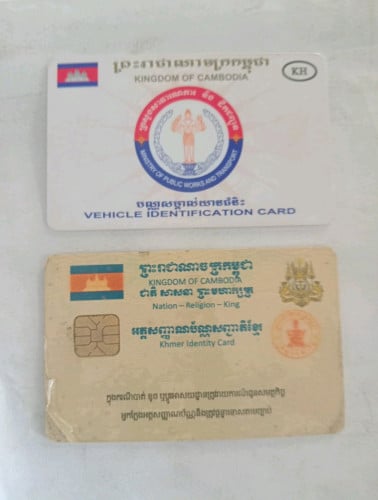 មានកាតគ្រីត្រឹមត្រឹប ម្ចាស់ដើម
