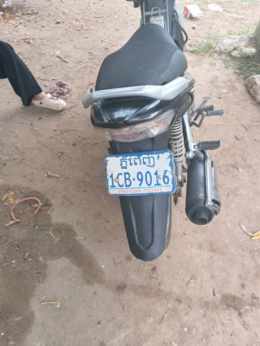 ប្រញាប់លុយ
