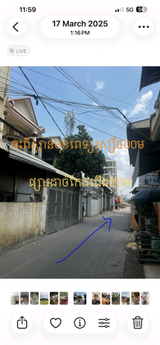 ប្លង់រឹង ផ្ទះជញ្ចាំងដាច់ក្រោយ សង្ចាង