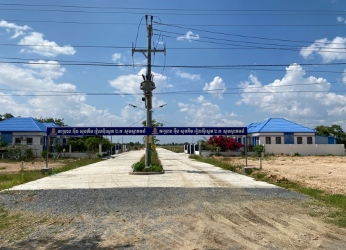 ដីលក់នៅប៉ោយប៉ែត