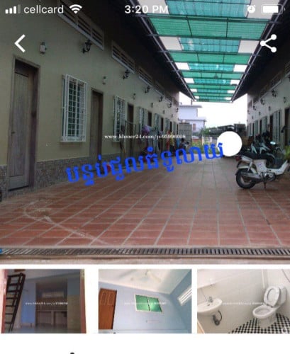 បិទការជួល(បានពេញមិនទំនេរ)