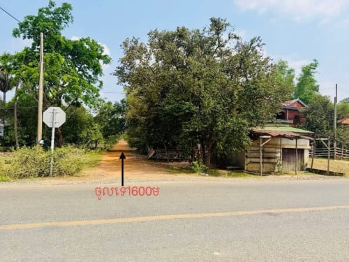 ដីលំនៅឋានលក់បន្ទាន់