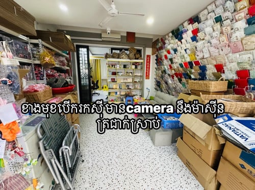 ផ្ទះកែង ទួលពង្រ (ម្ចាស់ផ្ទាល់)