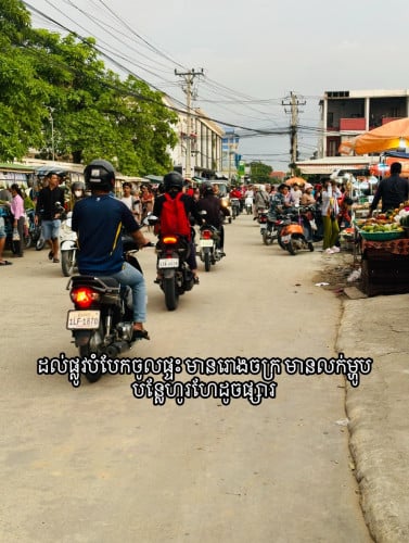 ផ្ទះកែង ទួលពង្រ (ម្ចាស់ផ្ទាល់)