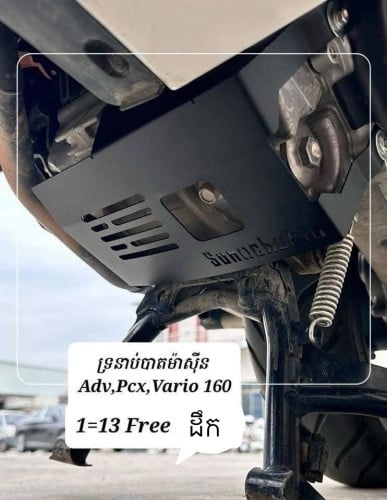 តម្លៃលក់ខាតដើម៖ ត្រឹមតែ $13 ប៉ុណ្ណោះ! ពិសេសជាងនេះ៖ ខ្ញុំសុំចេញថ្លៃសេវា Free ដឹកជូនបងៗទូទាំងប្រទេស