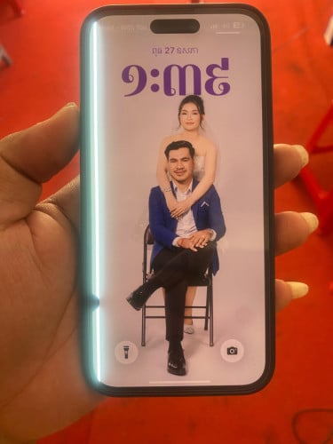 លក់អេក្រង់ស៊ីន 14 pro max