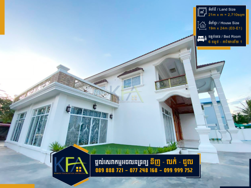 ផ្ទះវីឡាលក់បន្ទាន់ ក្នុងក្រុងបាត់ដំបង $800,000 (ចរចា)
