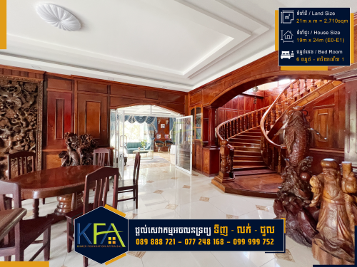 ផ្ទះវីឡាលក់បន្ទាន់ ក្នុងក្រុងបាត់ដំបង $800,000 (ចរចា)