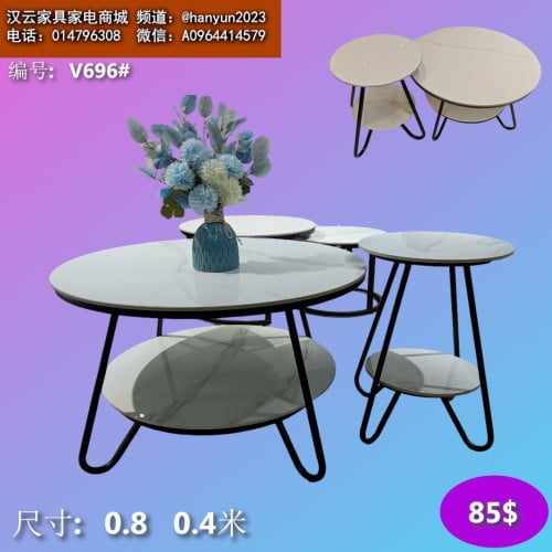 茶几,coffee tableតុកាហ្វេ