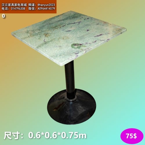 茶几,coffee tableតុកាហ្វេ