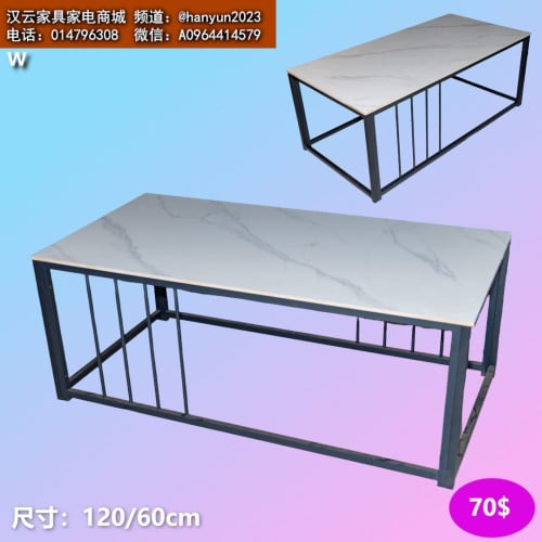 茶几,coffee tableតុកាហ្វេ