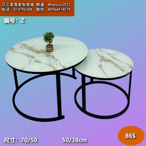茶几,coffee tableតុកាហ្វេ
