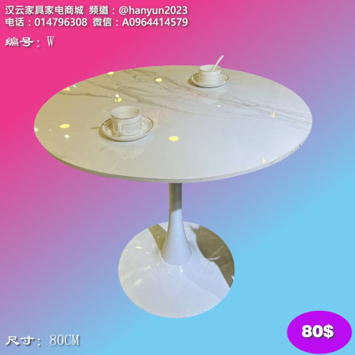 茶几,coffee tableតុកាហ្វេ