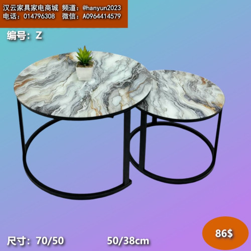 茶几,coffee tableតុកាហ្វេ