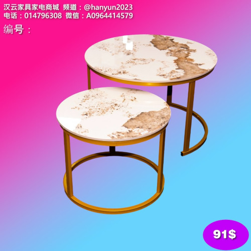 茶几,coffee tableតុកាហ្វេ