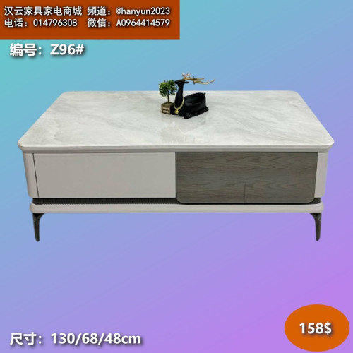 茶几,coffee tableតុកាហ្វេ