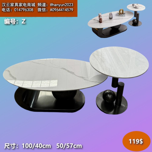 茶几,coffee tableតុកាហ្វេ