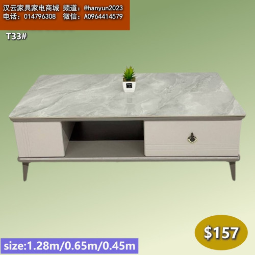 茶几,coffee tableតុកាហ្វេ