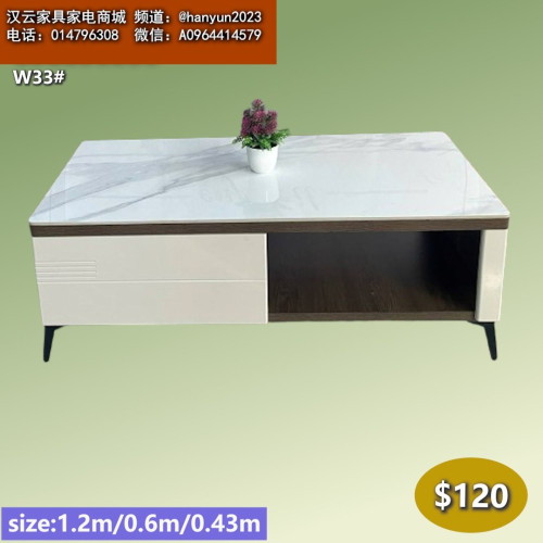 茶几,coffee tableតុកាហ្វេ