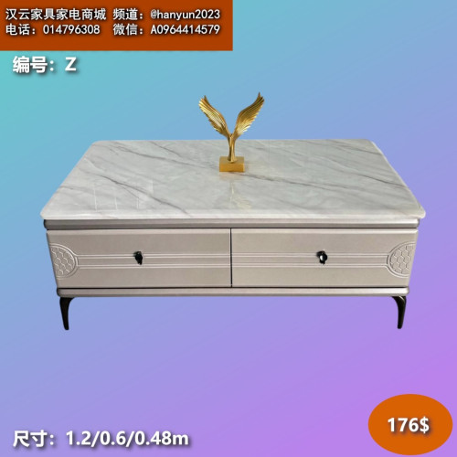 茶几,coffee tableតុកាហ្វេ