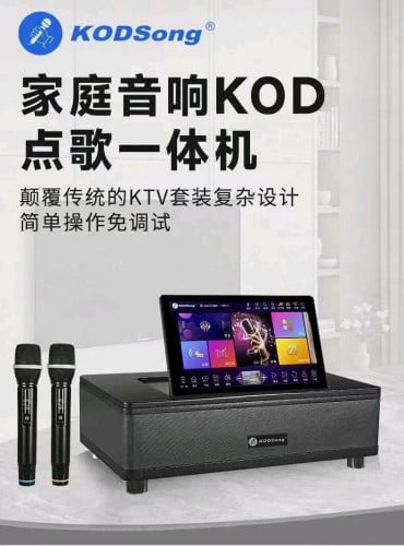 音王KTV,便宜出