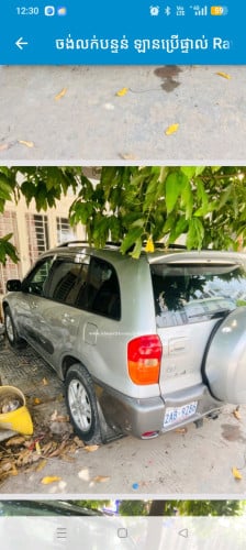 លក់Rav4 2001 ប៉ុង 1