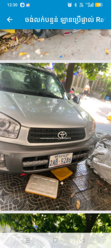លក់Rav4 2001 ប៉ុង 1
