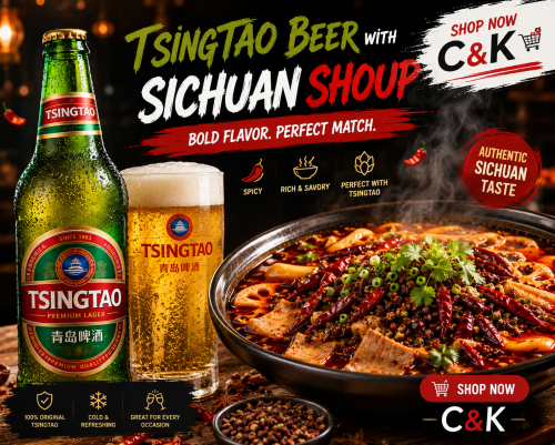 ស្រាបៀរ Tsing Tao (ចិន)