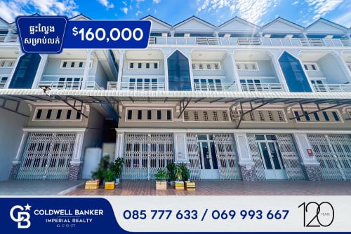 ✅ ផ្ទះល្វែង សម្រាប់លក់ បុរី អាយស៊ី ចំការដូង (H-15923)