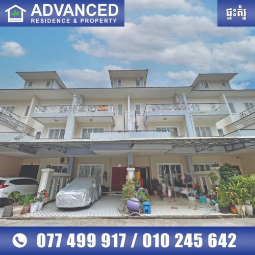 🏘 វីឡាកូនកាត់ (LA) ក្នុងបុរី ភ្នំពេញថ្មីក្រោយអ័រគីដេ 2004 ត្រូវការលក់បន្ទាន់ខ្លាំង (