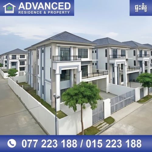 🏘 វីឡាឃ្វីន កែង(Queen) ក្នុងបុរី រិទ្ធិ 598 (ជិតបុរី ជីបម៉ុង 598) ត្រូវការលក់បន្ទាន់ខ្លាំង