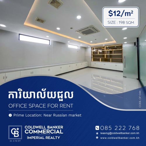 🏢 Basic décor office Space for rent near Russian market (OF-044)