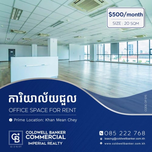 🏢 Office Space for rent Khan Mean Chey (OF-015)